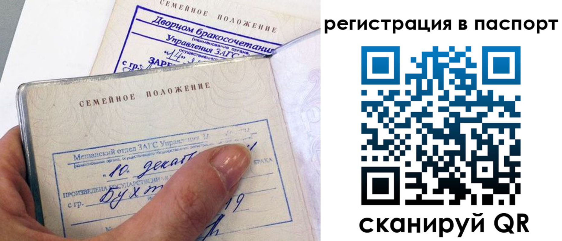 временная регистрация адрес в Ак-Довураке