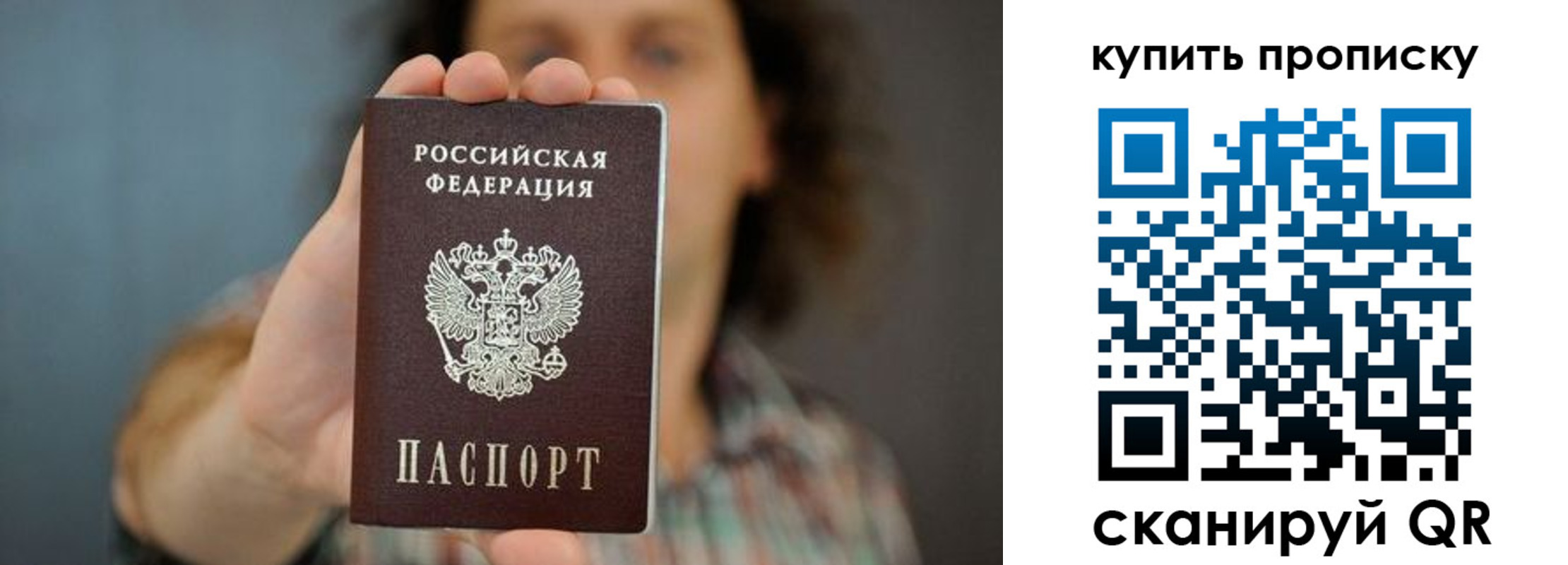 временная регистрация госуслуги в Ак-Довураке