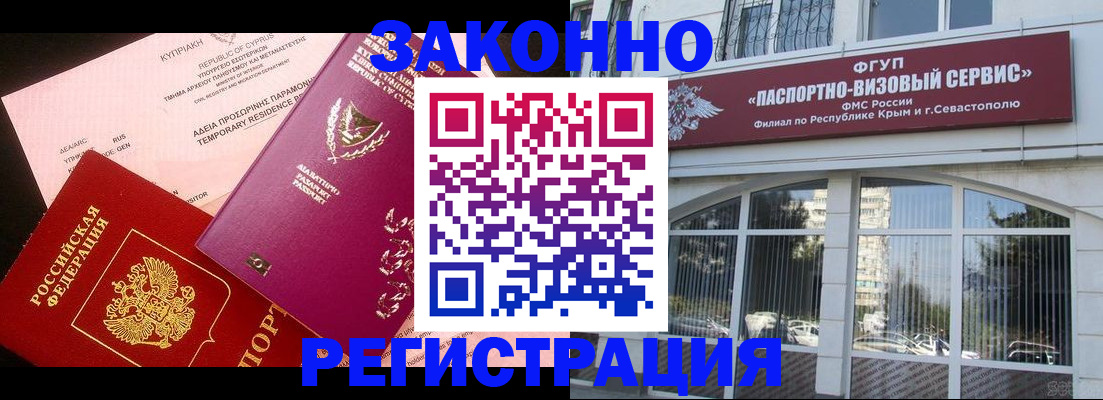 форма 3 в Ак-Довураке