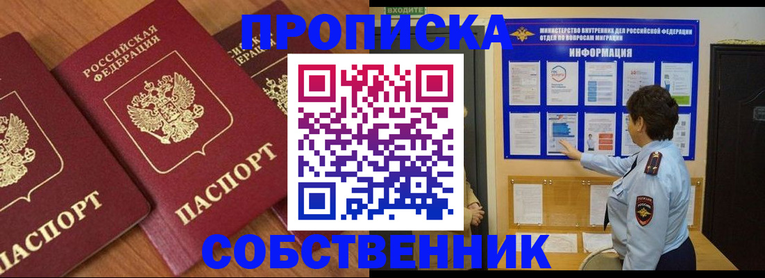 форма 3 в Ак-Довураке