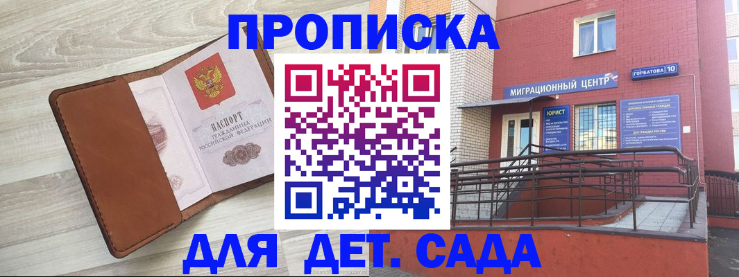 форма 3 в Ак-Довураке